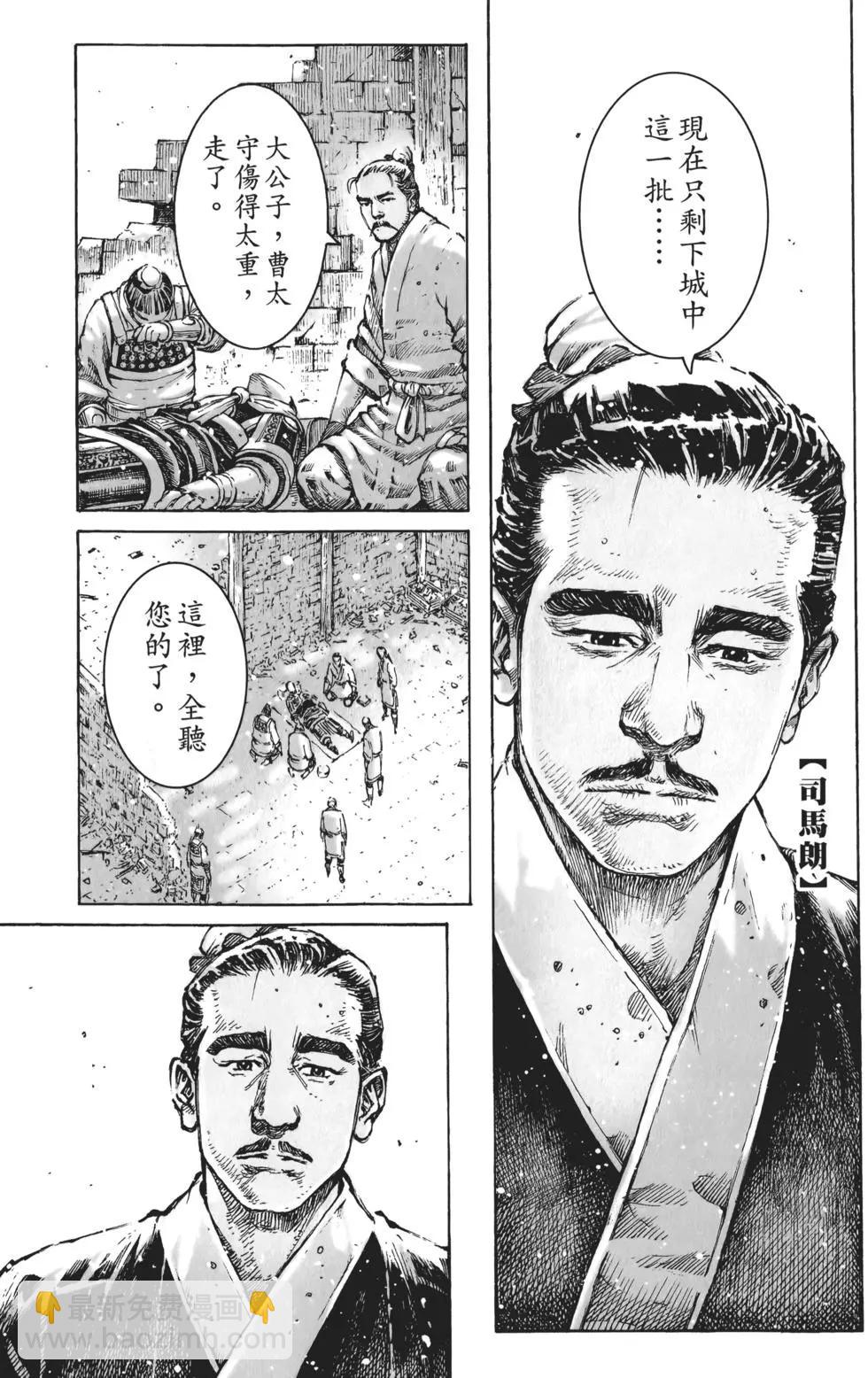 第62卷(1/4)-第127话