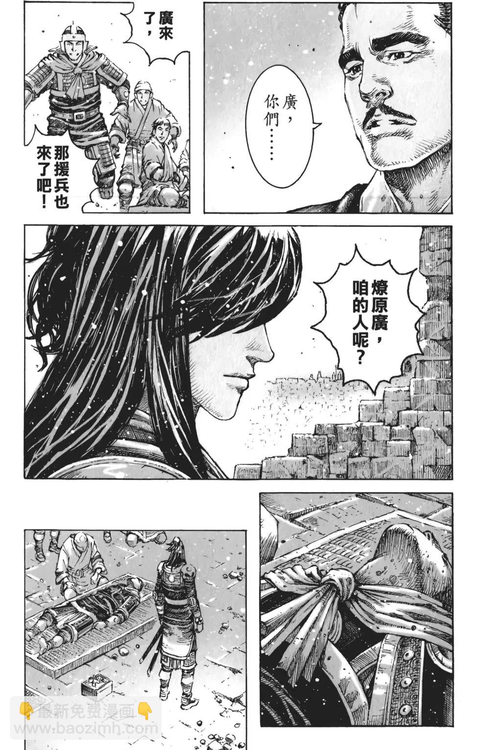 第62卷(1/4)-第127话