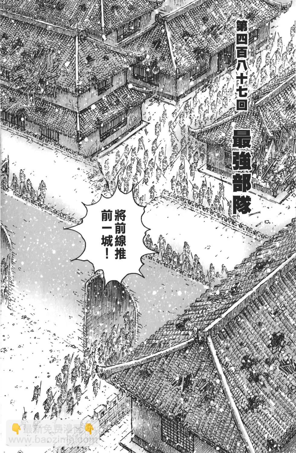 第62卷(1/4)-第127话