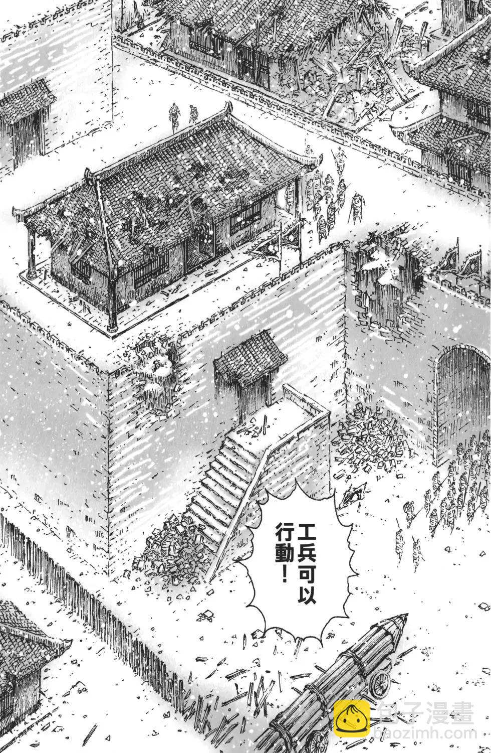 第62卷(1/4)-第127话