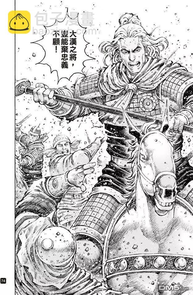 第499回 天人神将-第129话