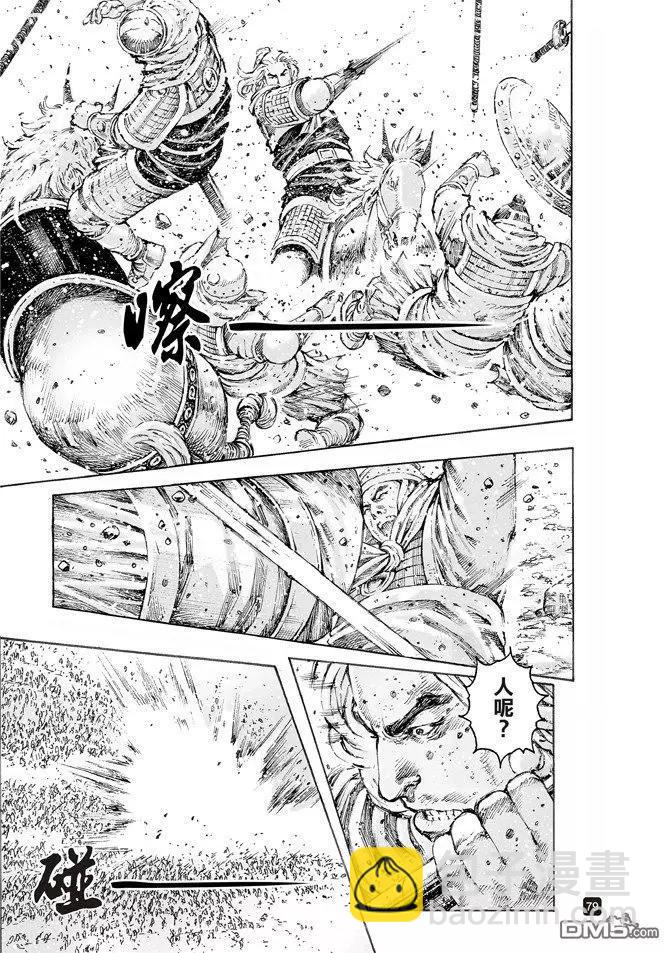 第499回 天人神将-第129话