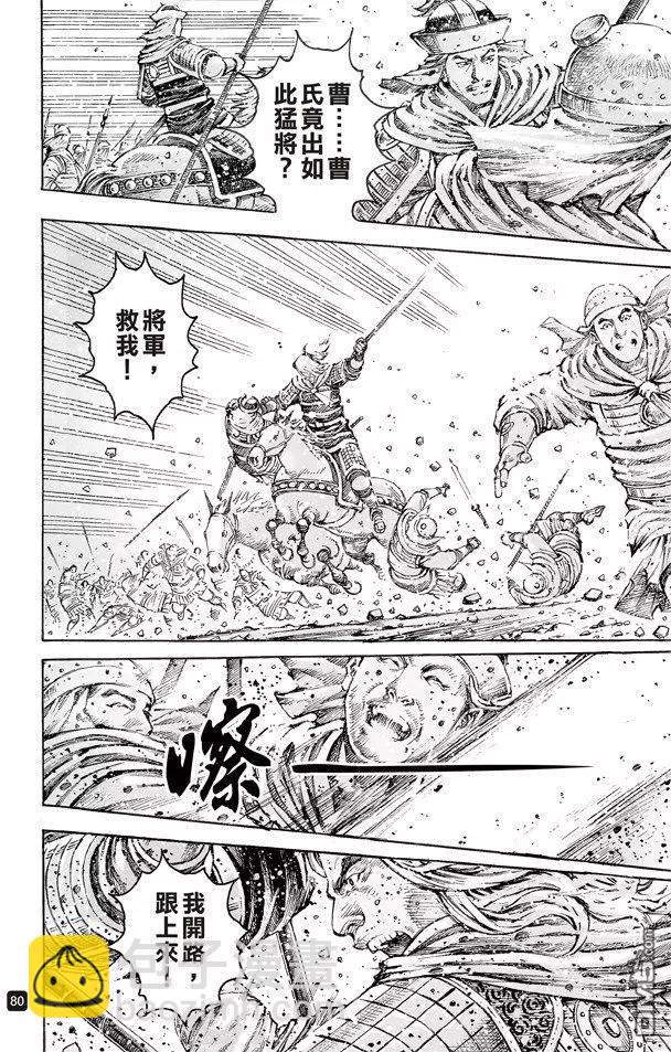 第499回 天人神将-第129话
