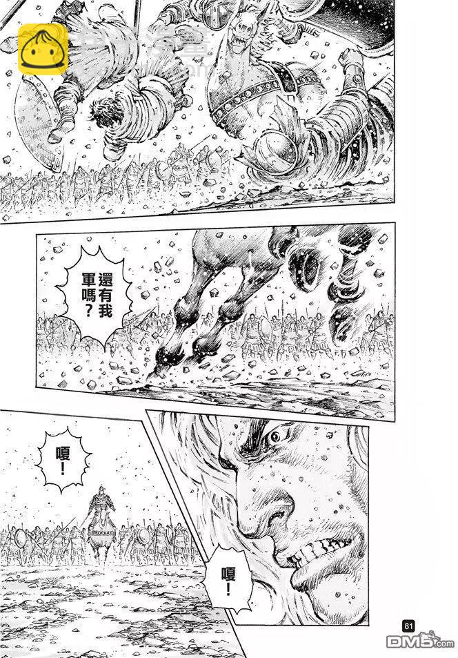 第499回 天人神将-第129话