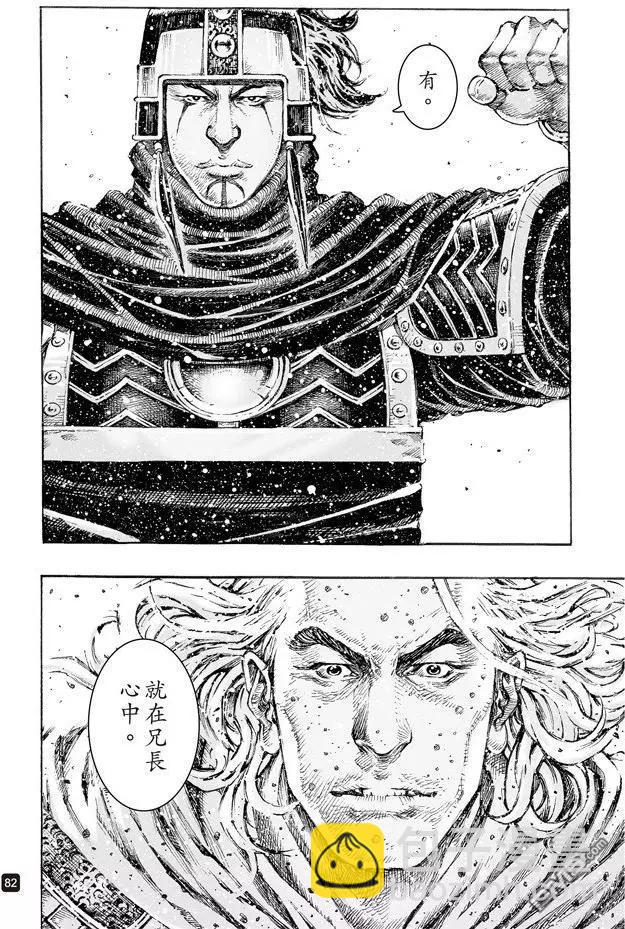 第499回 天人神将-第129话