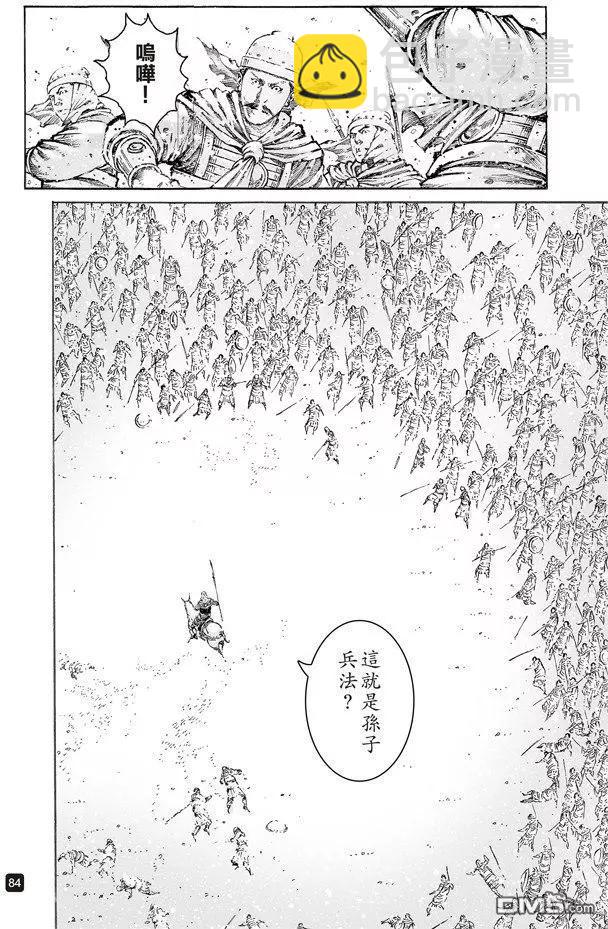 第499回 天人神将-第129话