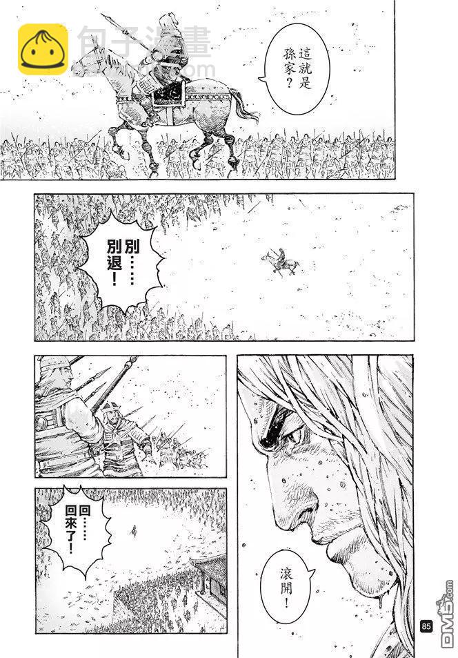 第499回 天人神将-第129话
