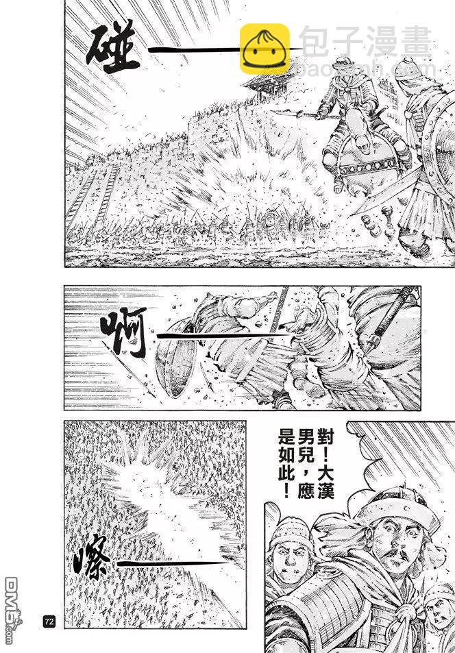 第499回 天人神将-第129话