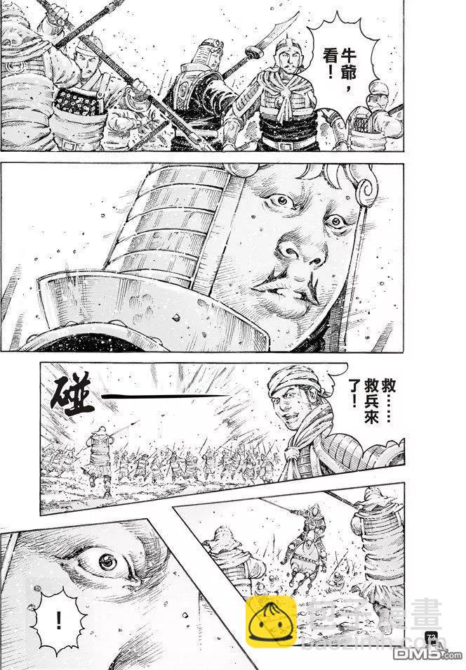 第499回 天人神将-第129话