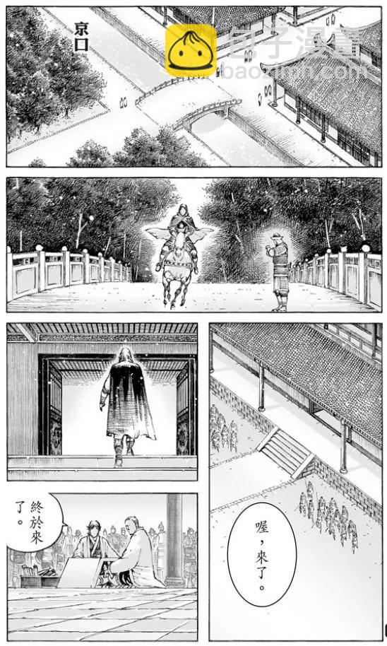 第503回 榻上隆中-第133话