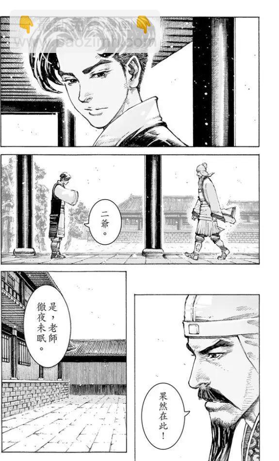 第505回 事异备变-第135话