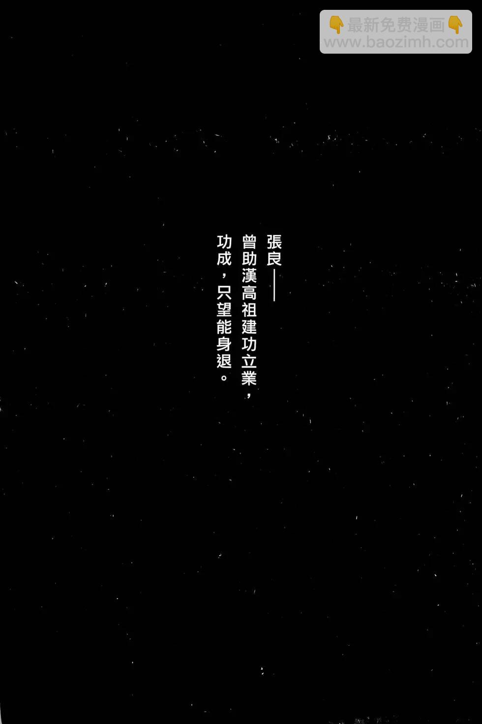 第15卷(1/5)-第13话