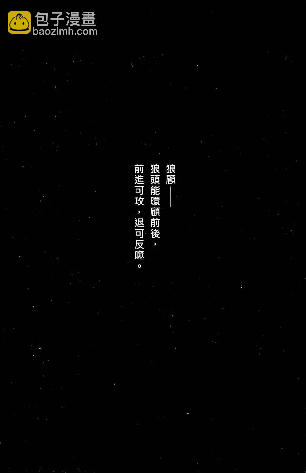 第15卷(1/5)-第13话