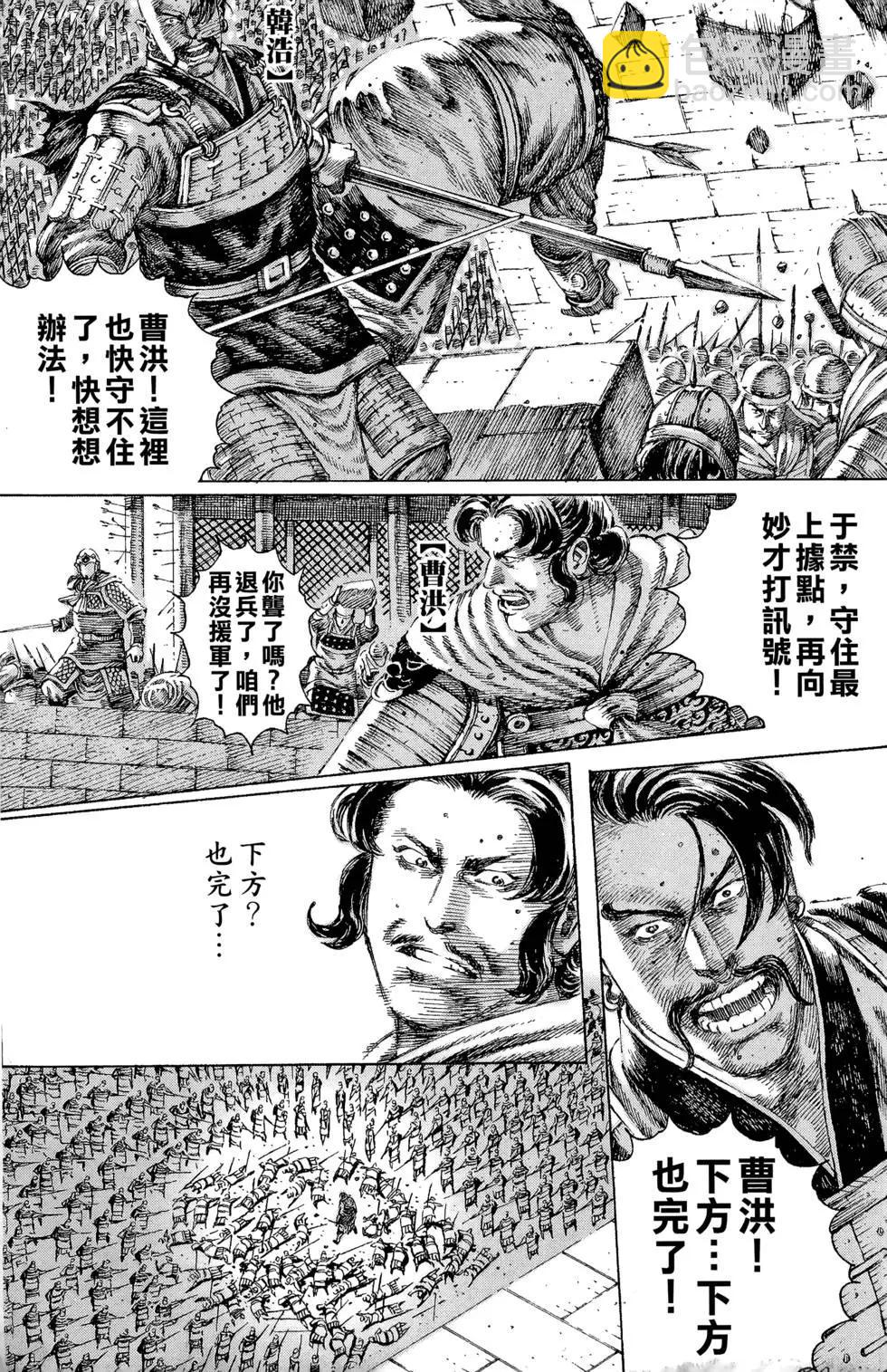 第15卷(1/5)-第13话