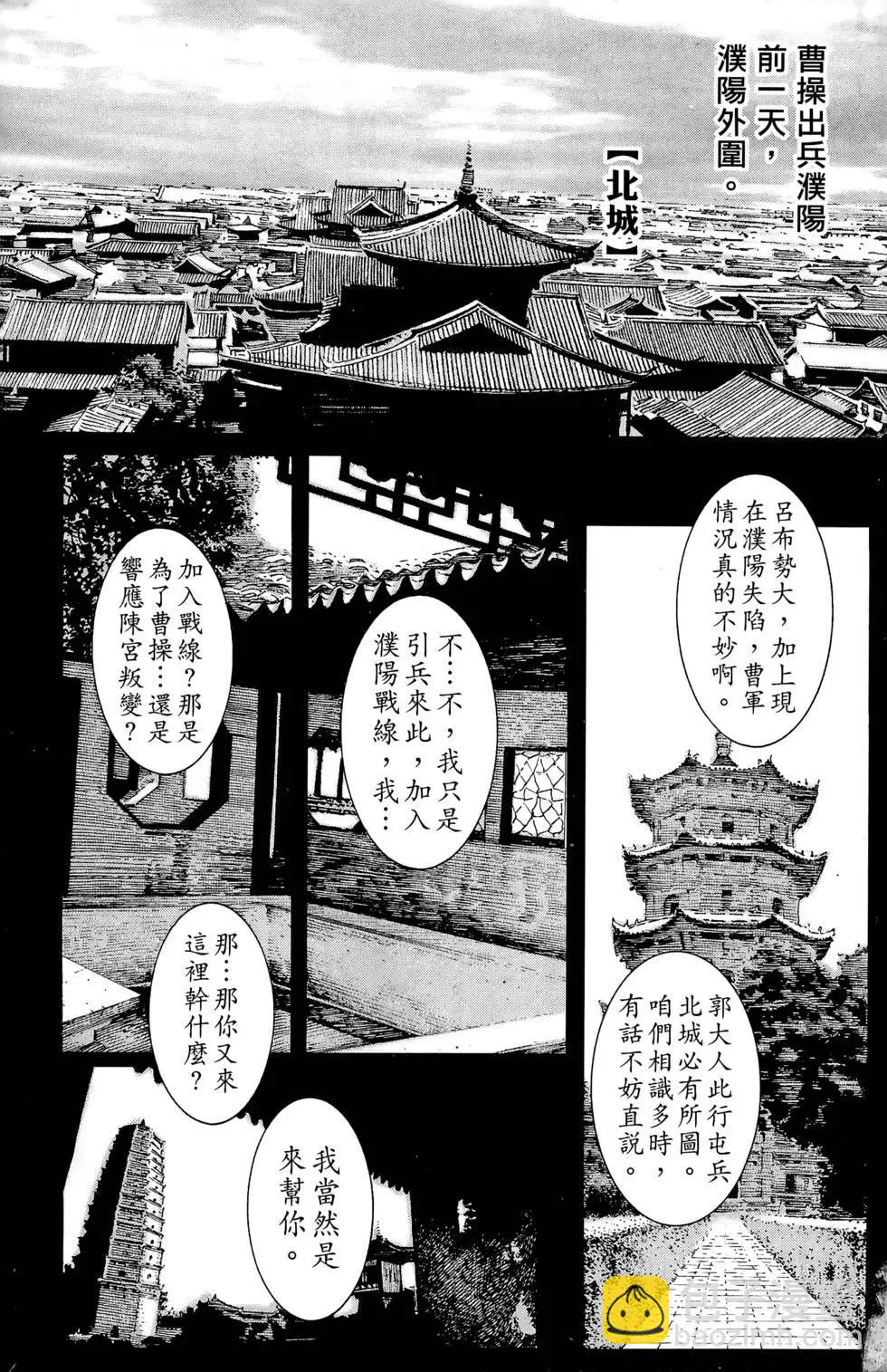 第15卷(1/5)-第13话