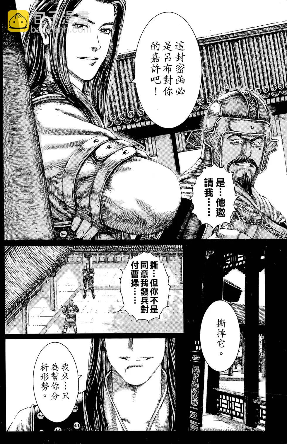 第15卷(1/5)-第13话