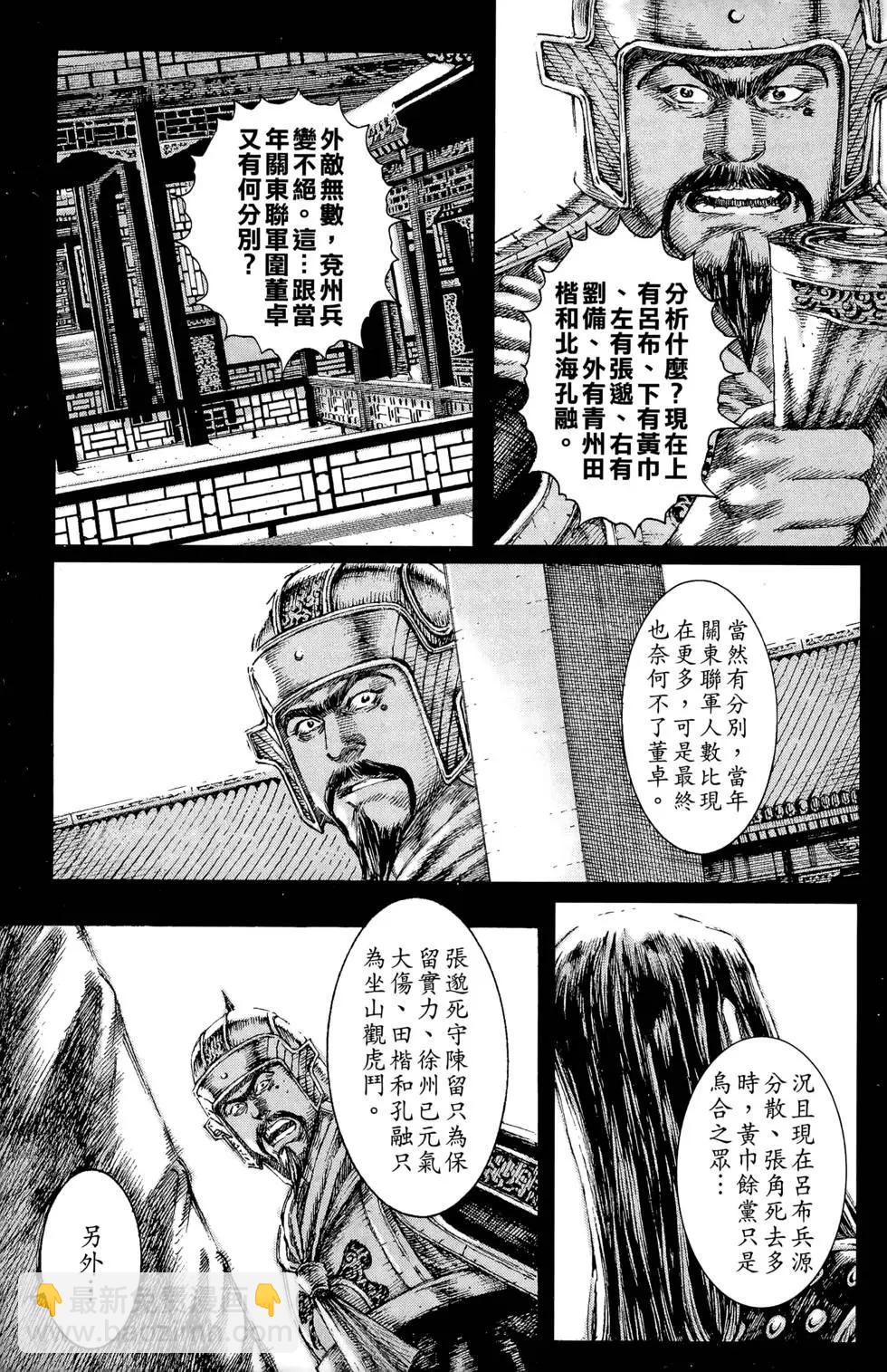 第15卷(1/5)-第13话