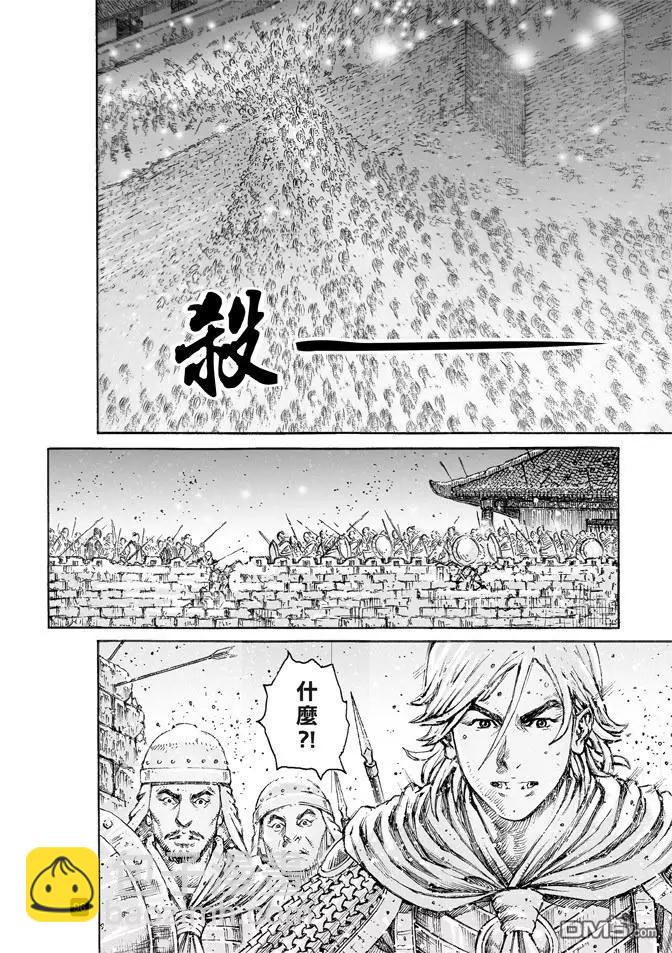 第509回 深藏若虚-第139话