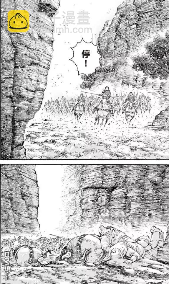第511回 伏兵高下-第141话