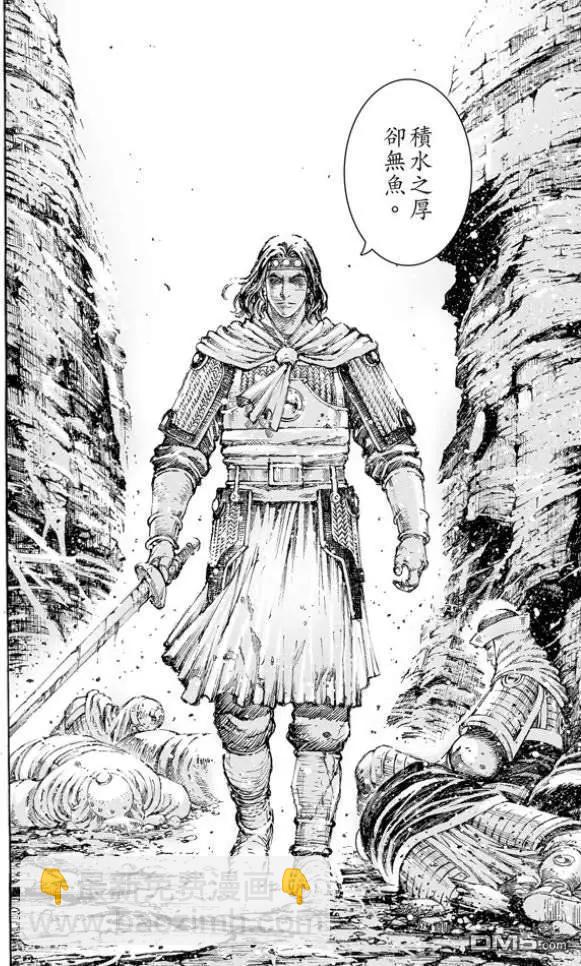 第511回 伏兵高下-第141话