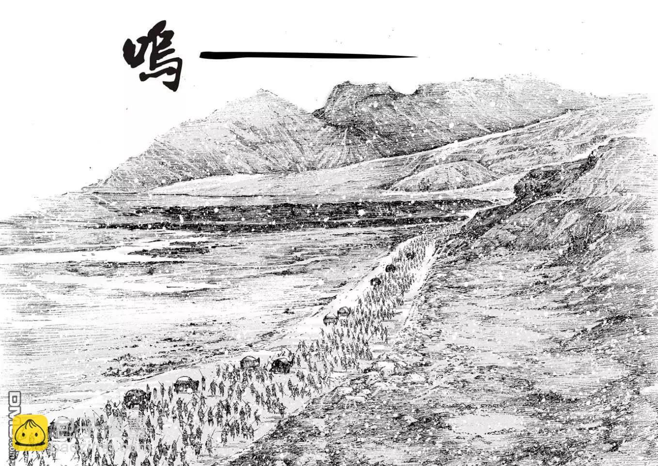第511回 伏兵高下-第141话