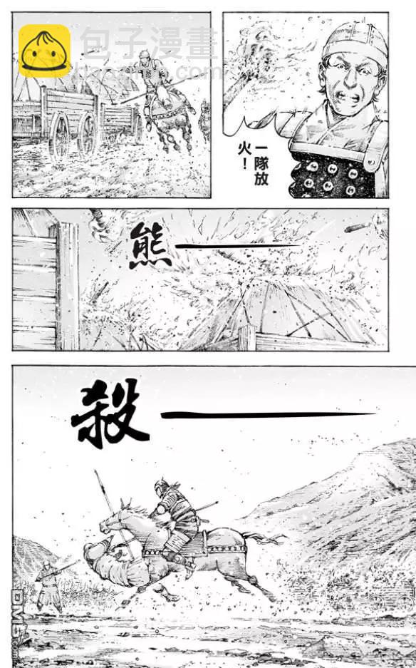 第511回 伏兵高下-第141话