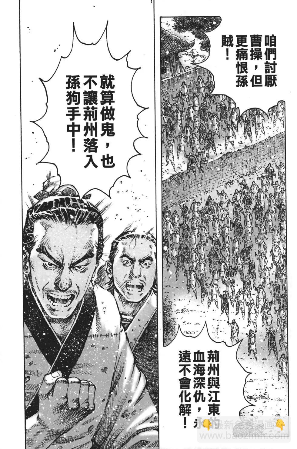 第63卷(1/4)-第143话