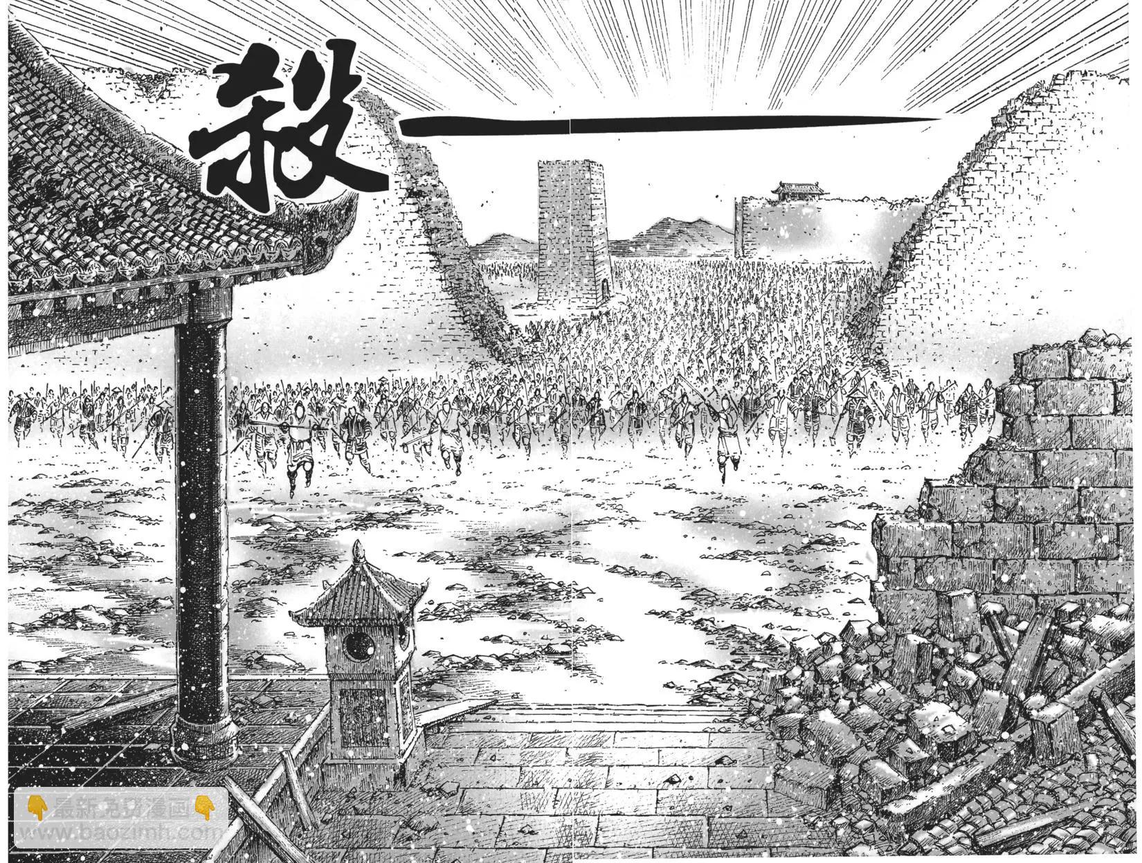第63卷(1/4)-第143话