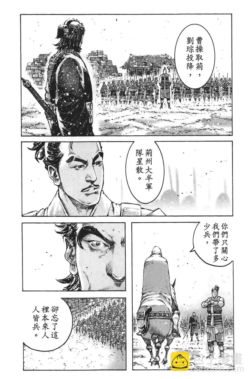 第63卷(1/4)-第143话