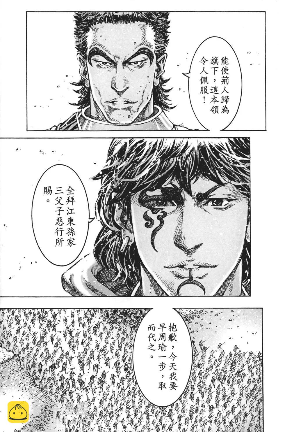 第63卷(1/4)-第143话