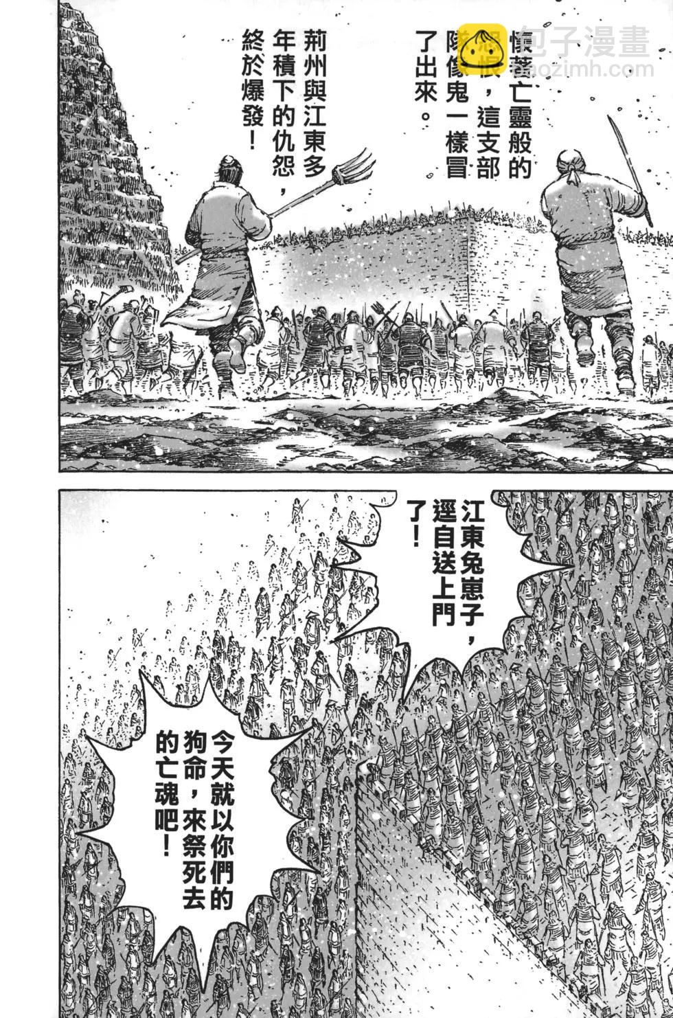 第63卷(1/4)-第143话