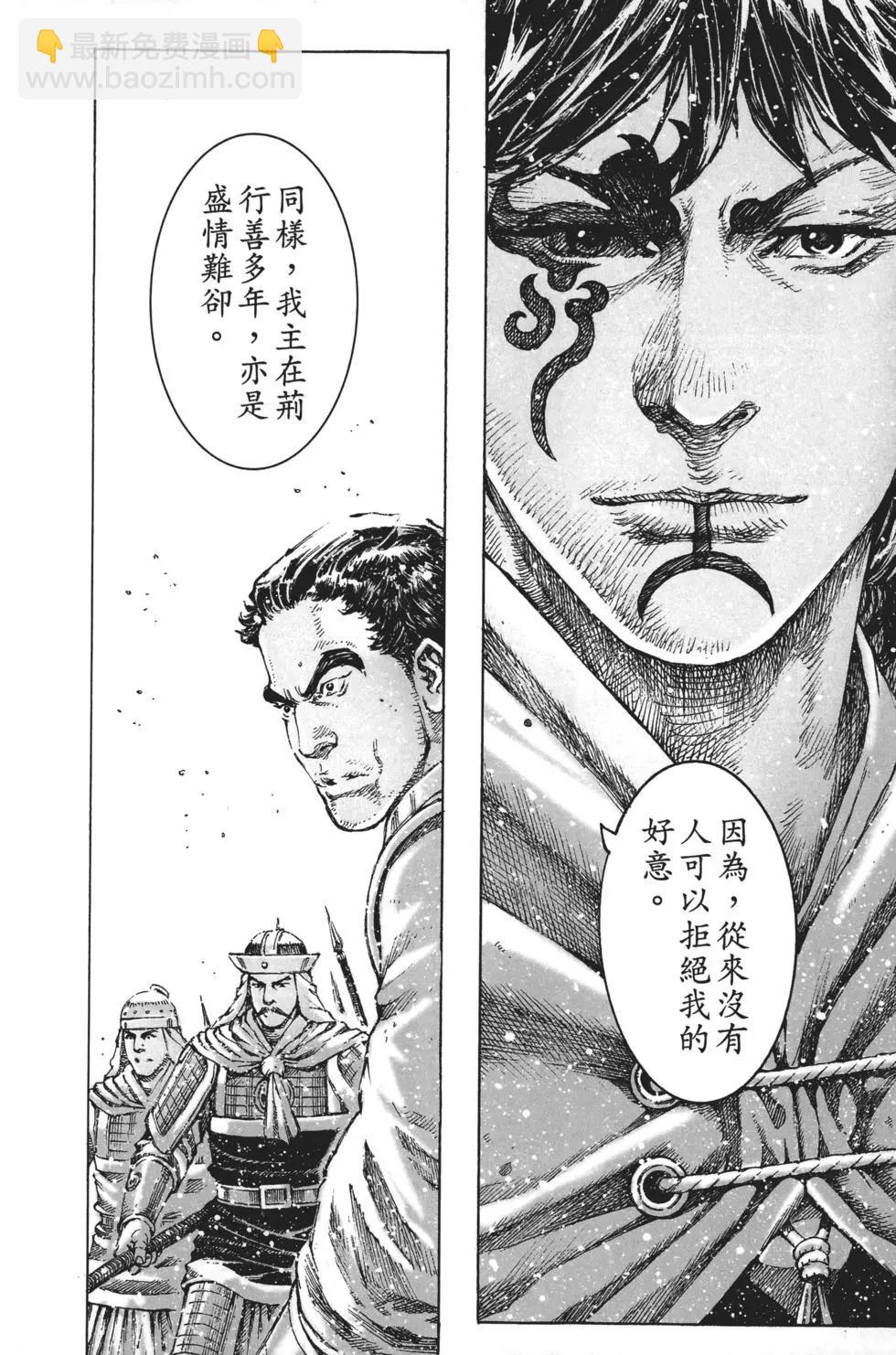 第63卷(1/4)-第143话