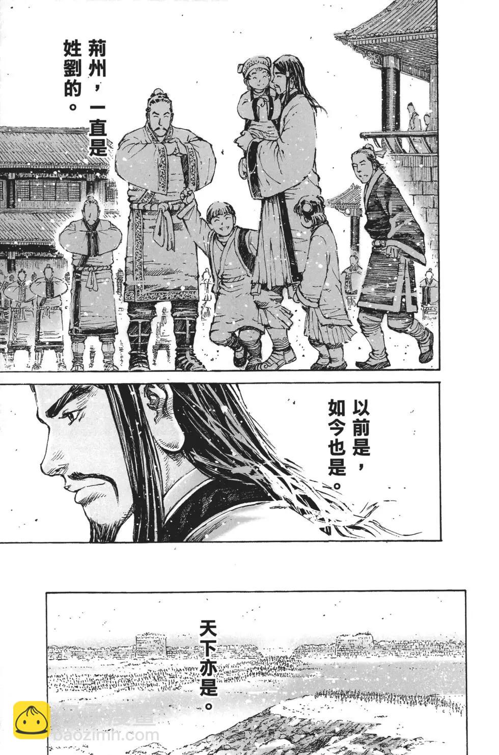 第63卷(1/4)-第143话