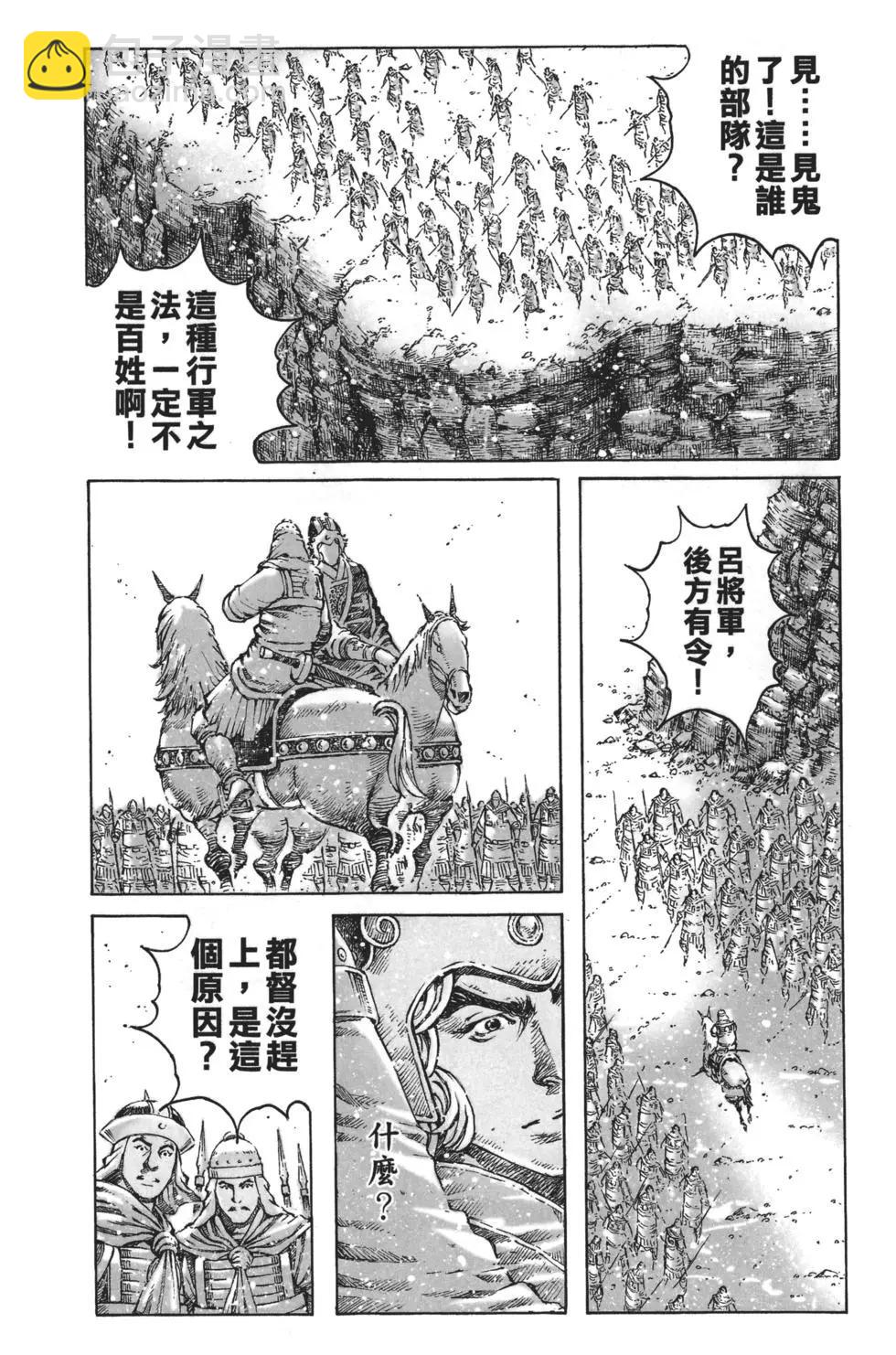 第63卷(1/4)-第143话