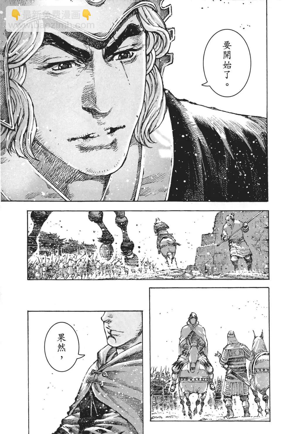 第63卷(1/4)-第143话