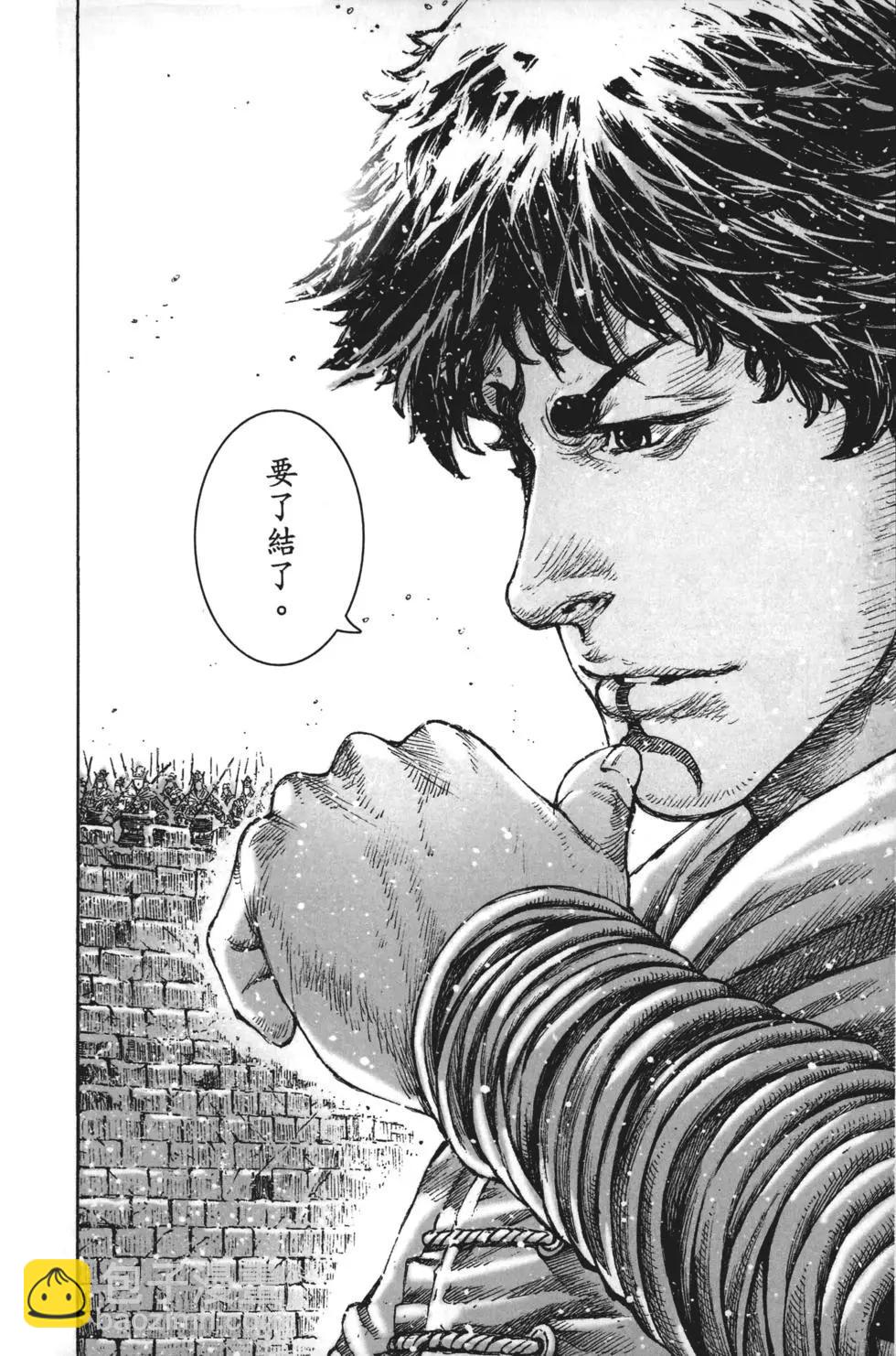 第63卷(1/4)-第143话
