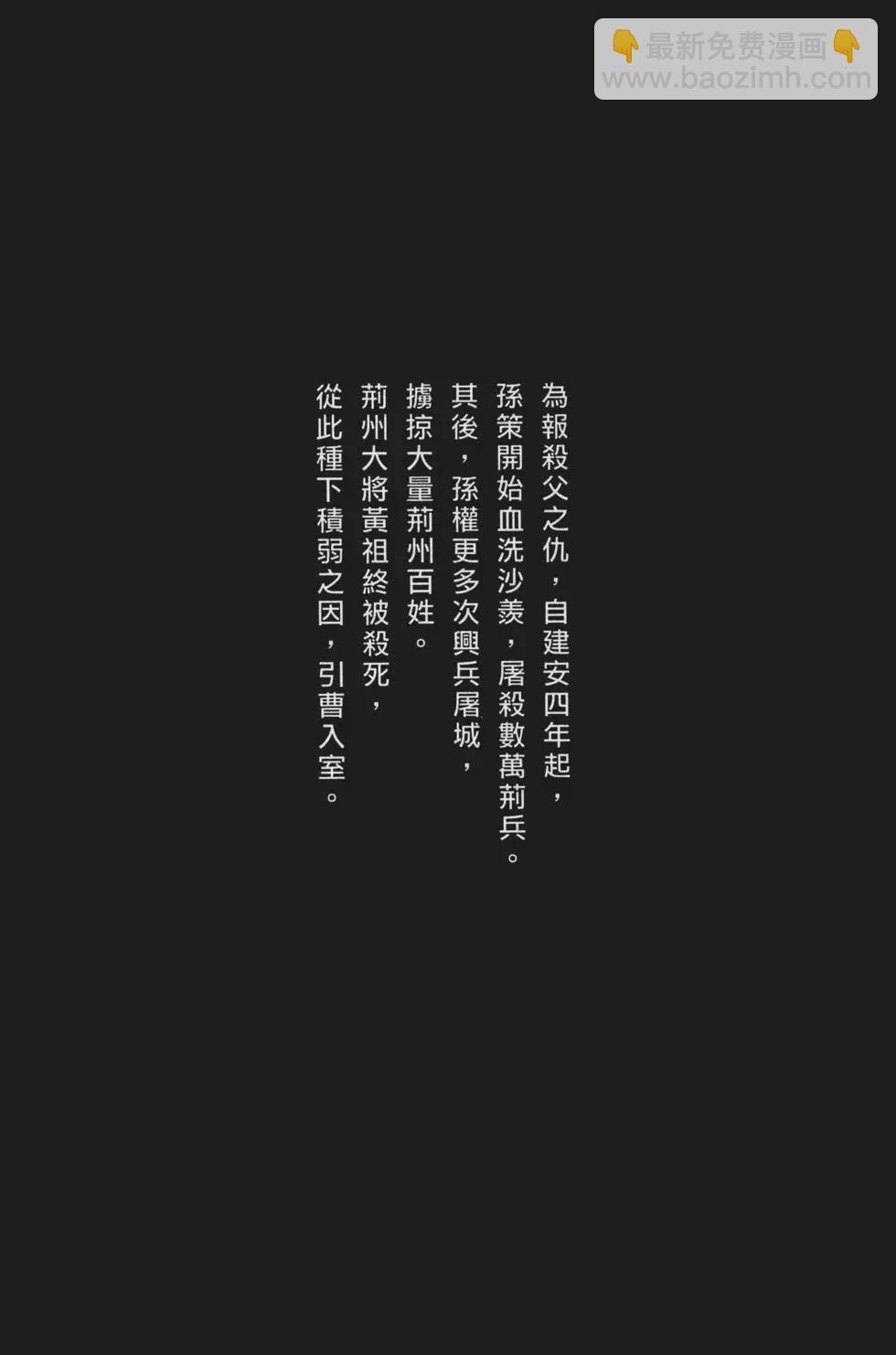第63卷(1/4)-第143话