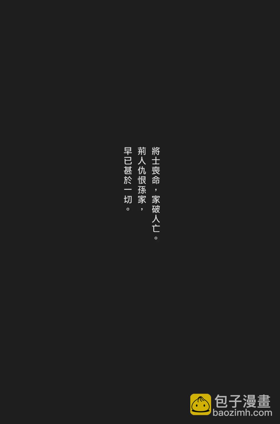 第63卷(1/4)-第143话