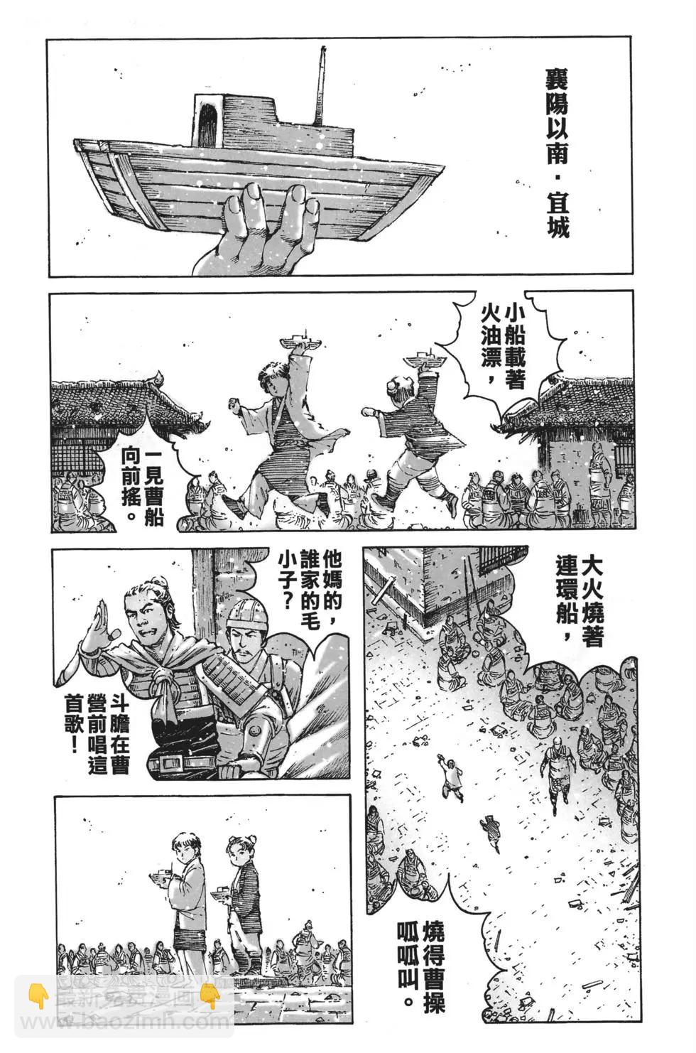 第63卷(1/4)-第143话