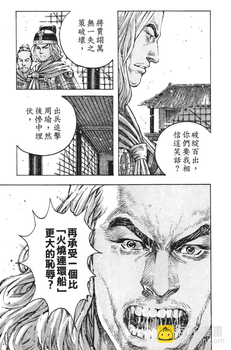 第63卷(1/4)-第143话