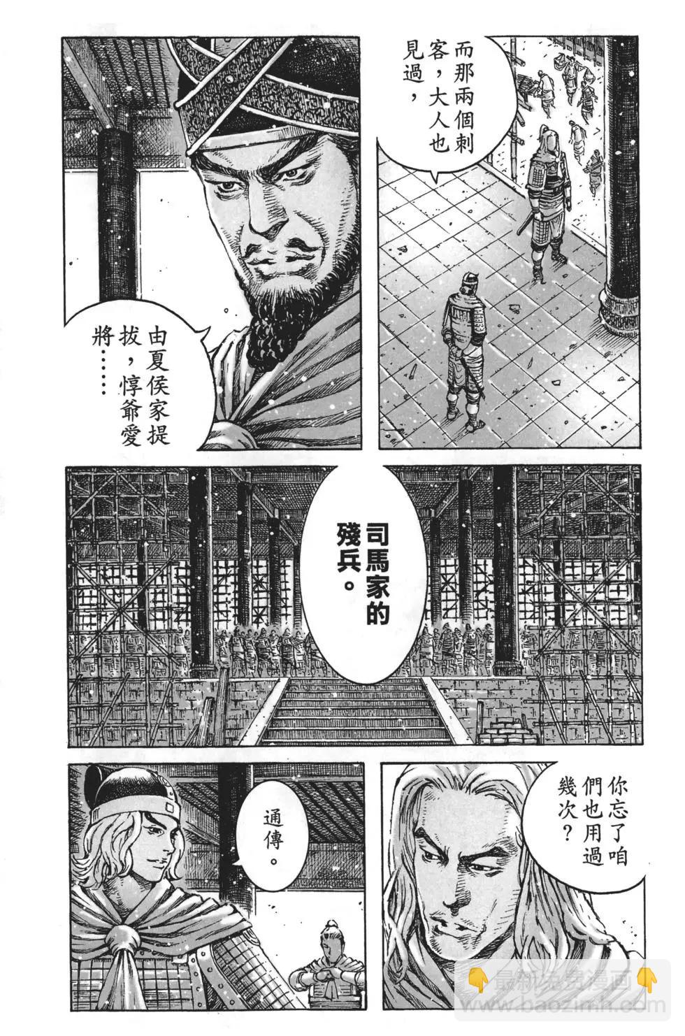 第63卷(1/4)-第143话