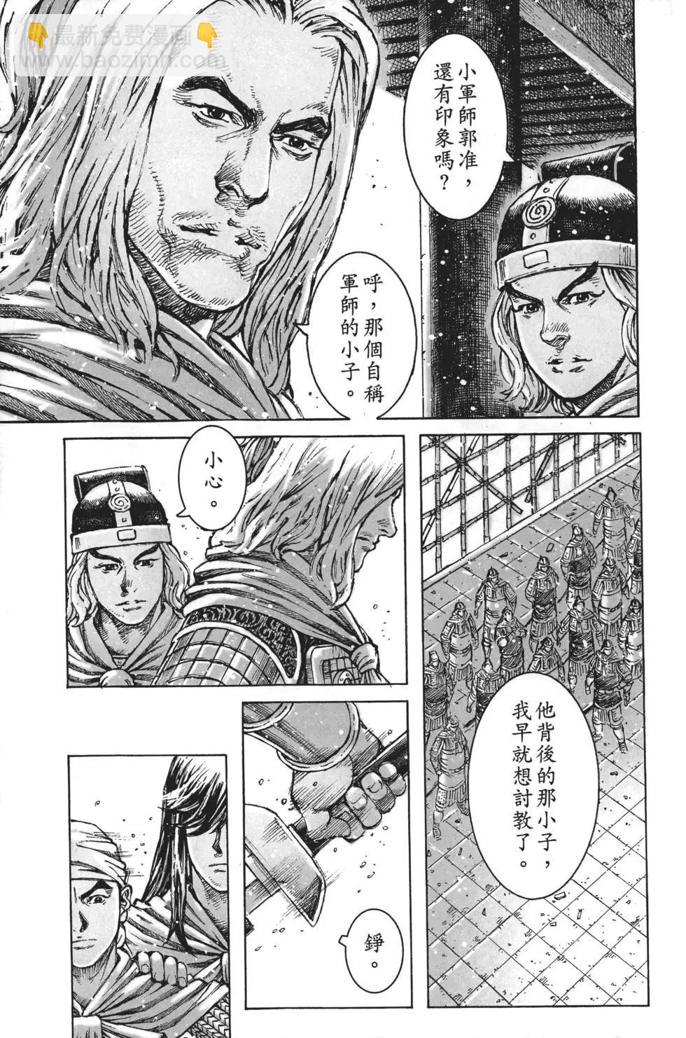 第63卷(1/4)-第143话