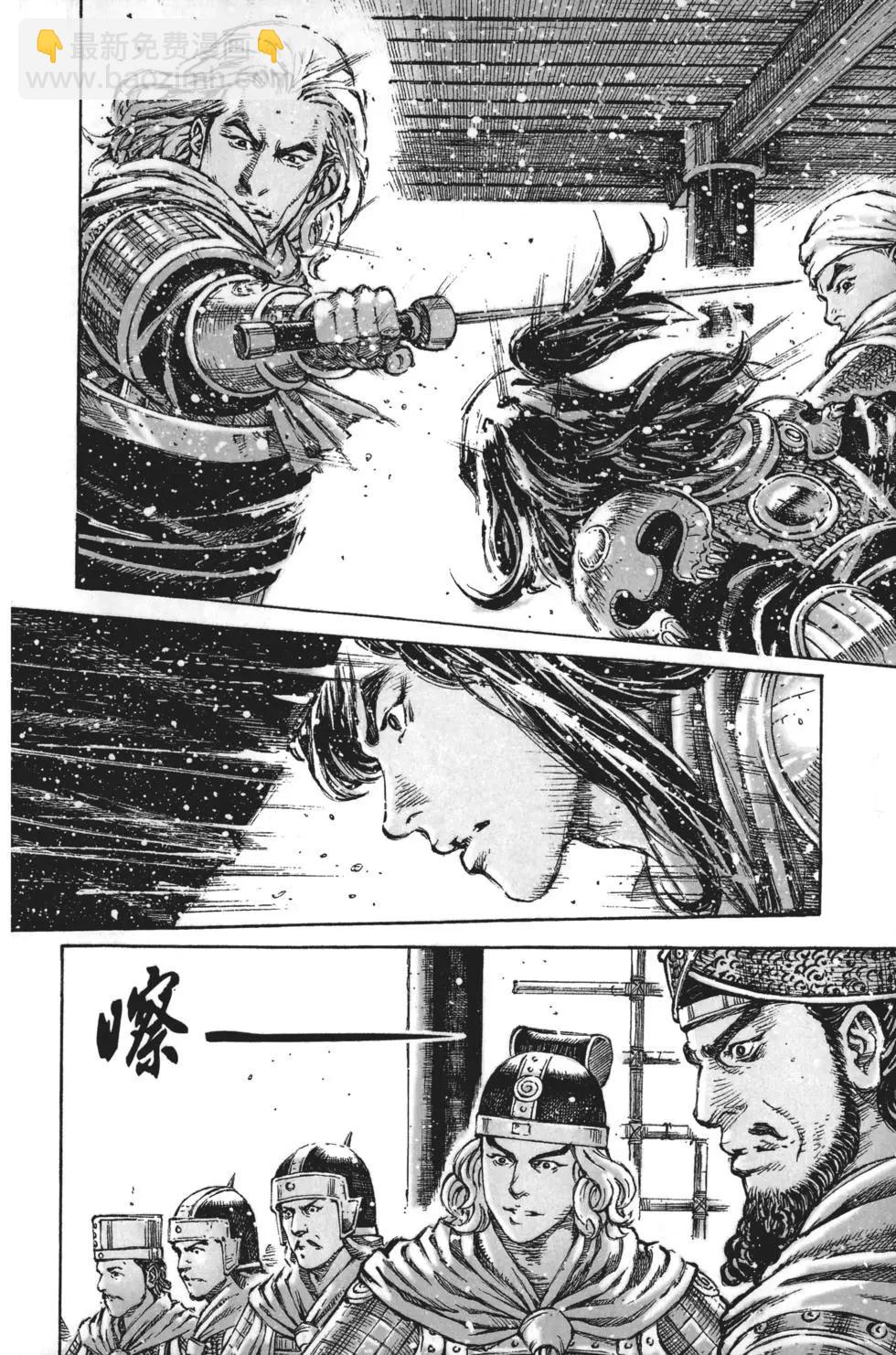 第63卷(1/4)-第143话