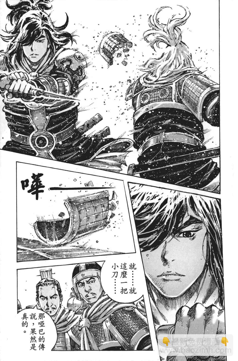 第63卷(1/4)-第143话