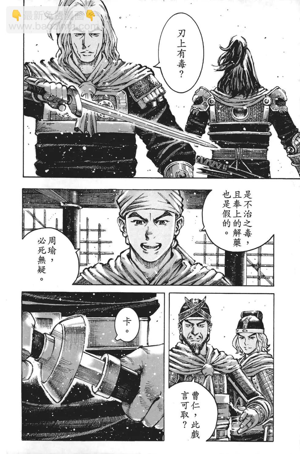 第63卷(1/4)-第143话