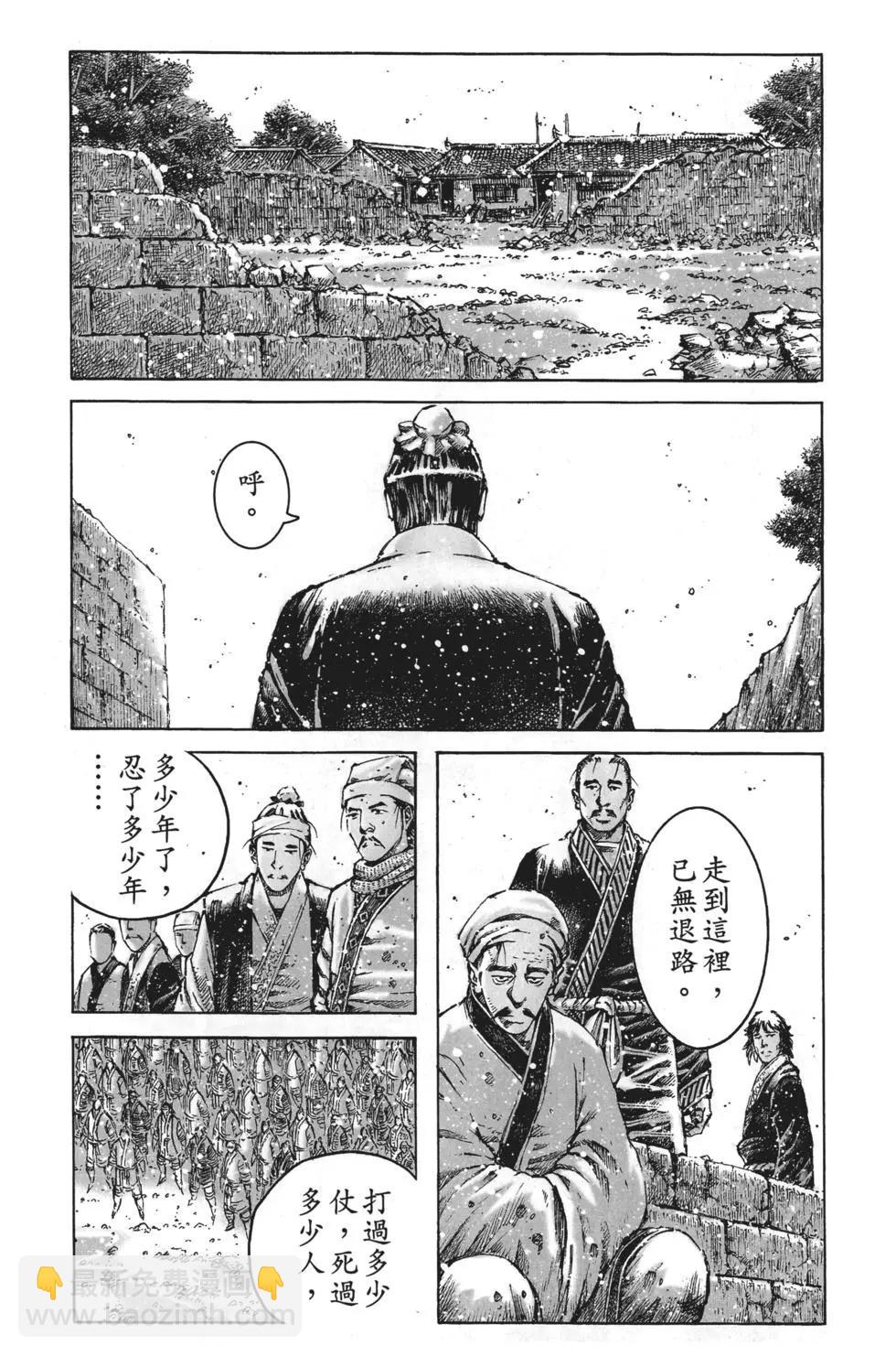 第63卷(1/4)-第143话