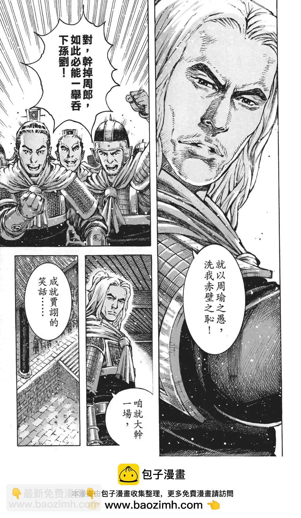 第63卷(1/4)-第143话