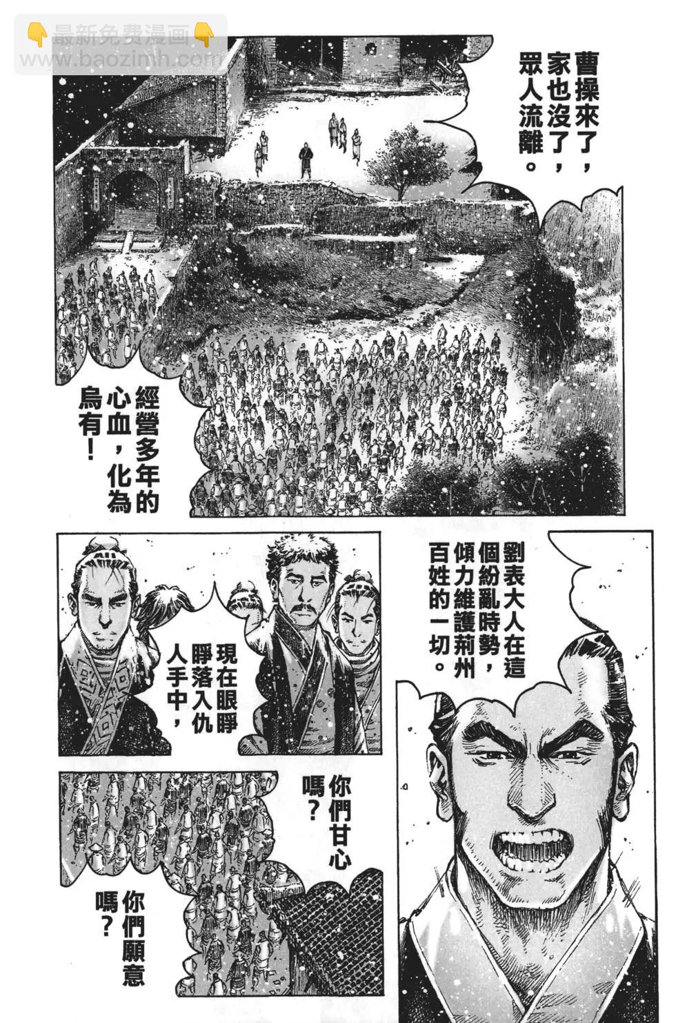 第63卷(1/4)-第143话