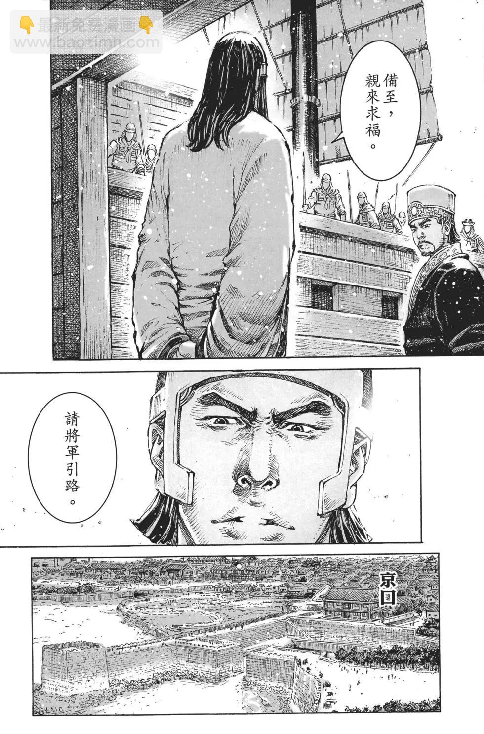 第64卷(1/4)-第147话