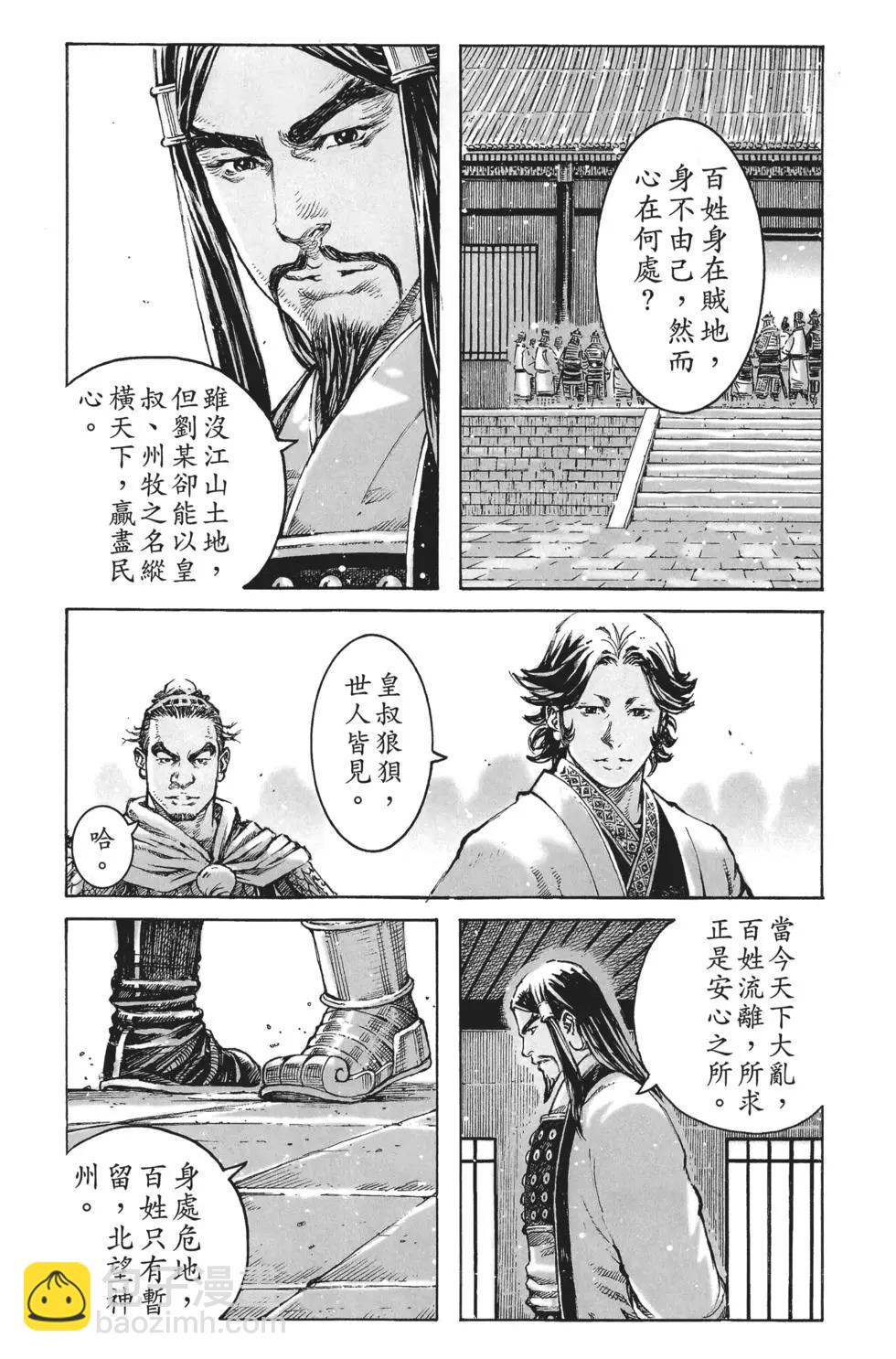 第64卷(1/4)-第147话
